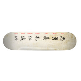 Skate Bushido 2