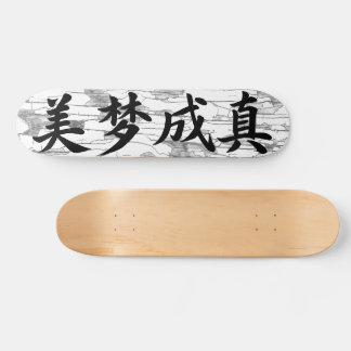 Skate Caligrafia Chinesa “Sonhos se Tornam Realidade”