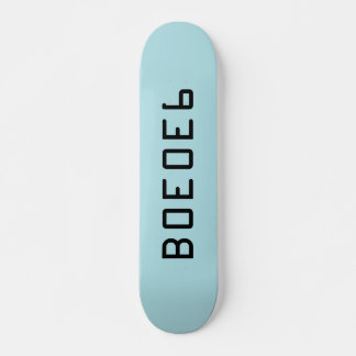 Skate Cor sólida do azul de pó com número B0E0E6 do Hex
