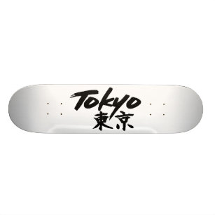 Skate de Tokyo