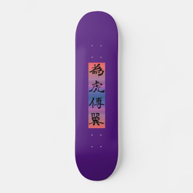 Skate escrita em kanji Japones (Frente)