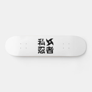 Skate Eu Shuriken Ninja ~ Japonês Nihongo Kanji Language