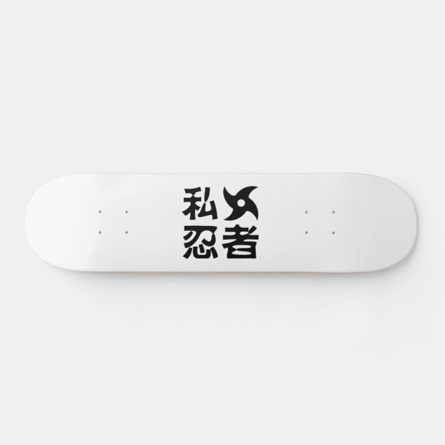 Skate Eu Shuriken Ninja ~ Japonês Nihongo Kanji Language (Horz)