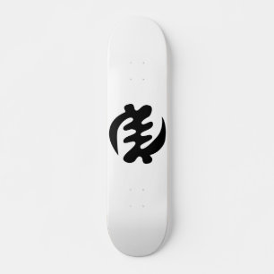 Skate Gye Nyame Deus é Símbolo de Adinkra Supremo