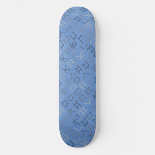 Skate Hangeul