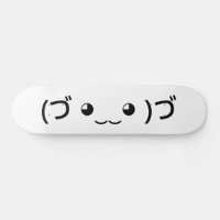 Hugging Emoticon (づ ◕ ‿ ◕ ‿ )づ japonês Kaomoji