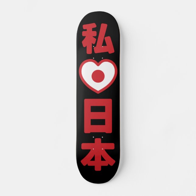 Skate I Heart [Love] Japan 日 本 [Nihon / Nippon] (Frente)