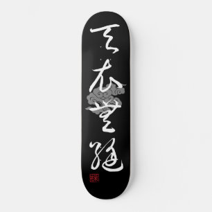 Skate   [ JAPÃO ] SUPER LEGAL 4 KANJI expressão idiomáti