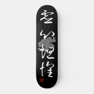 Skate [ JAPÃO ] SUPER LEGAL 4 KANJI expressão idiomática
