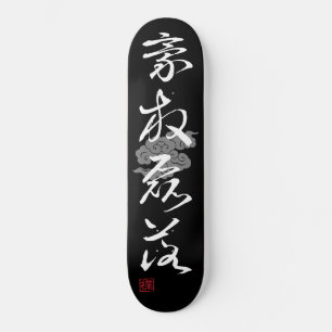 Skate [ JAPÃO ] SUPER LEGAL 4 KANJI expressão idiomática