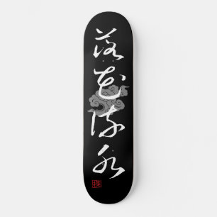 Skate [ JAPÃO ] SUPER LEGAL 4 KANJI expressão idiomática