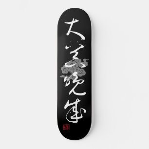 Skate [ JAPÃO ] SUPER LEGAL 4 KANJI expressão idiomática