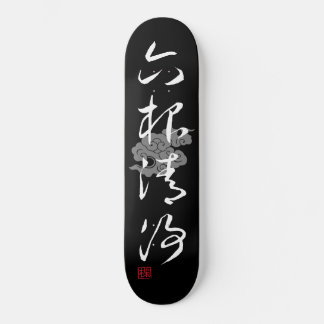 Skate [ JAPÃO ] SUPER LEGAL 4 KANJI idiom 006-02