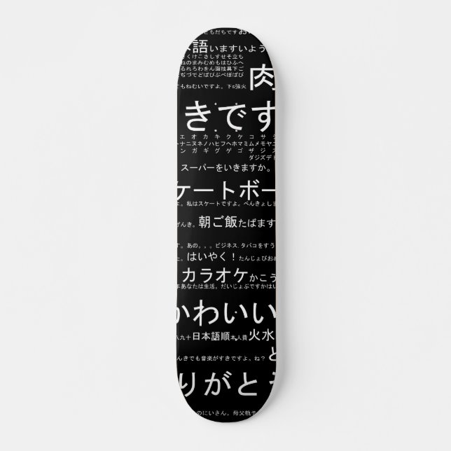 Skate japonês (Frente)