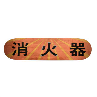 Skate japonês de Sun de ascensão