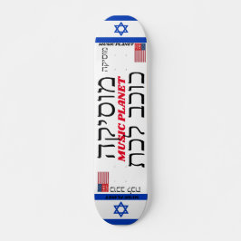 Skate JMT ISRAEL  PLANO MUSICAL 7 3/4" Deck de Skateboar