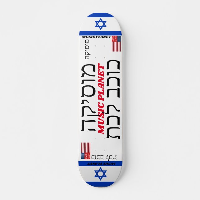 Skate JMT ISRAEL  PLANO MUSICAL 7 3/4" Deck de Skateboar (Frente)