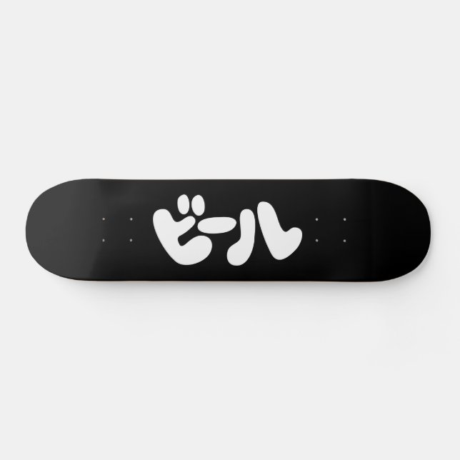 Skate Língua de ビ de cerveja japonesa ル Katakana (Horz)