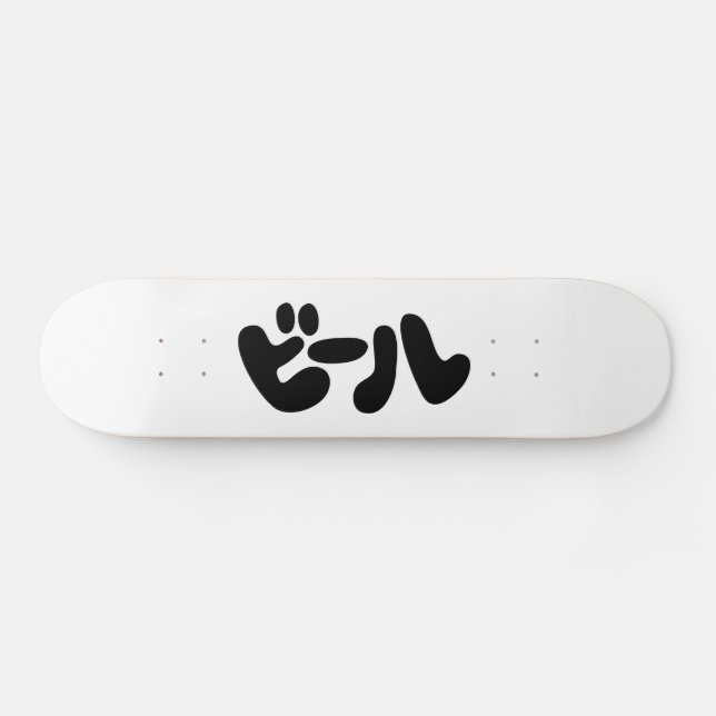 Skate Língua de ビ de cerveja japonesa ル Katakana (Horz)