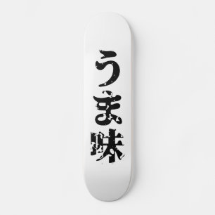 Skate Língua japonesa de Nihongo do Kanji do うま味 