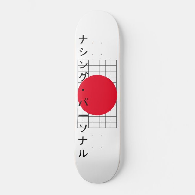 Skate Nada Pessoal Katakana (Frente)