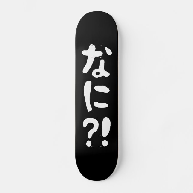 Skate Nani? な に! O quê? Idioma Nihongo Japonês (Frente)