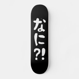 Skate Nani? な に! O quê? Língua nihongo japonesa