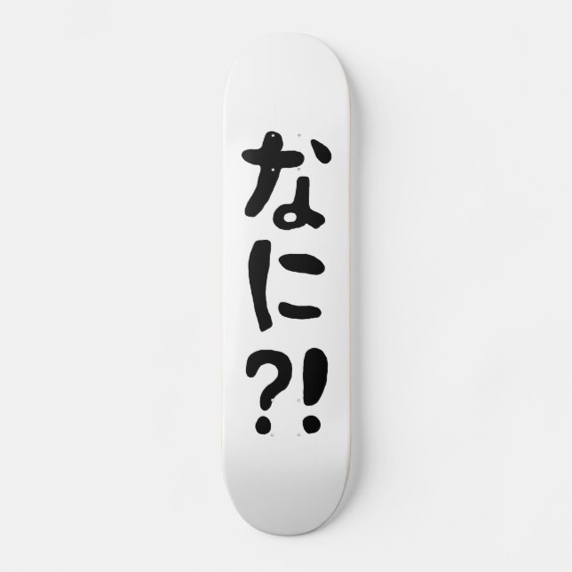 Skate Nani? な に! O quê? Língua nihongo japonesa (Frente)