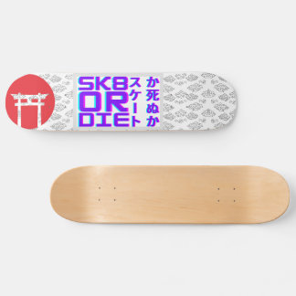 Skate ou Morre - Porta Tori do Japão.