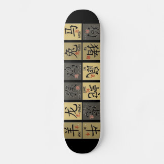Skate Painel de bordo dos Sinais Zodíacos Chineses (pret