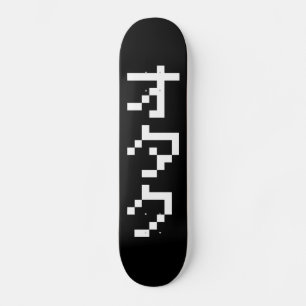 Skate Pixel Japonês Katakana - OTAKU 8 Bits Vertical