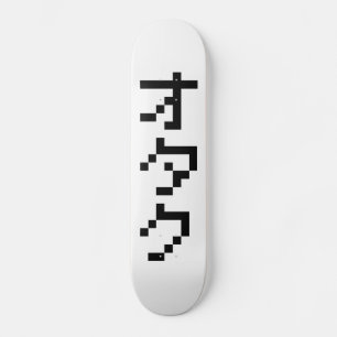 Skate Pixel Japonês Katakana - OTAKU 8 Bits Vertical