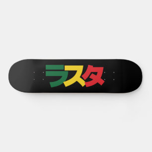 Skate Rasta japonês ラ ス タ verde, Dourado e vermel