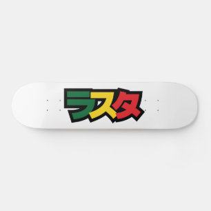 Skate Rasta japonesa ラ ス タ Verde, Dourado e Vermelho