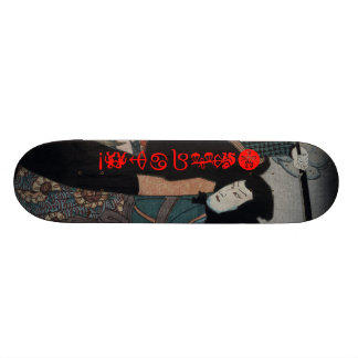 Skate Samurai de Bushido