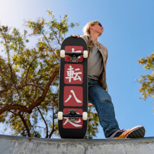 Skate Shichiten Hakki