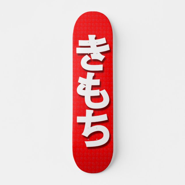 Skate Vermelho do teste padrão de Kimochi do Kanji de (Frente)