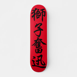 Skateboard Japonês