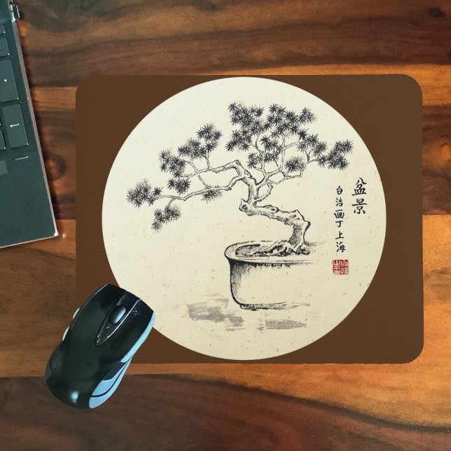 Sob meu cuidado - Mouse Pad (Criador carregado)