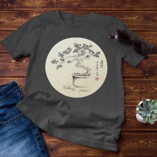 Sob o meu cuidado - Camisa