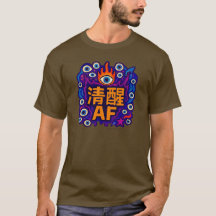 Sober AF - Camiseta Chinesa