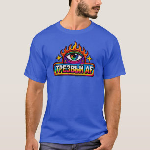 Sober AF - Russo - Camiseta