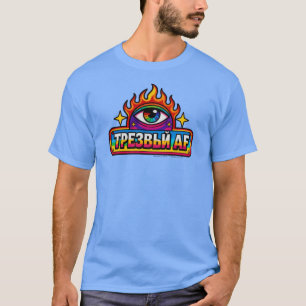 Sober AF - Russo - Camiseta