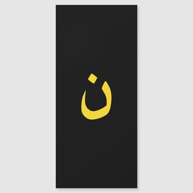 Solidariedade cristã do símbolo do Nazarene no (Frente)