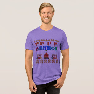 Sonhos de Lanternas Gion roxo