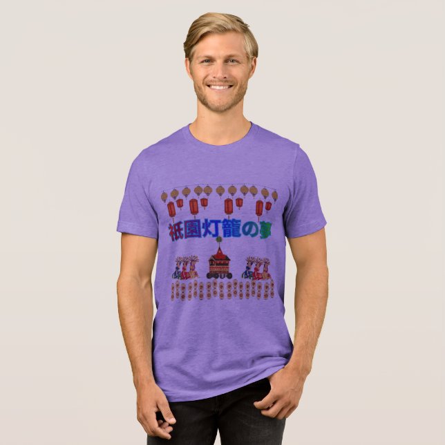 Sonhos de Lanternas Gion roxo (Frente Completa)