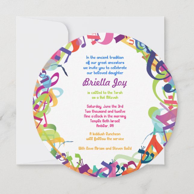 SONS DO Bar TORAH Mitzvah Convite (Frente)