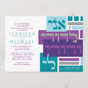 SOU O Convite Judaico De Casamento Do MEU AMADO