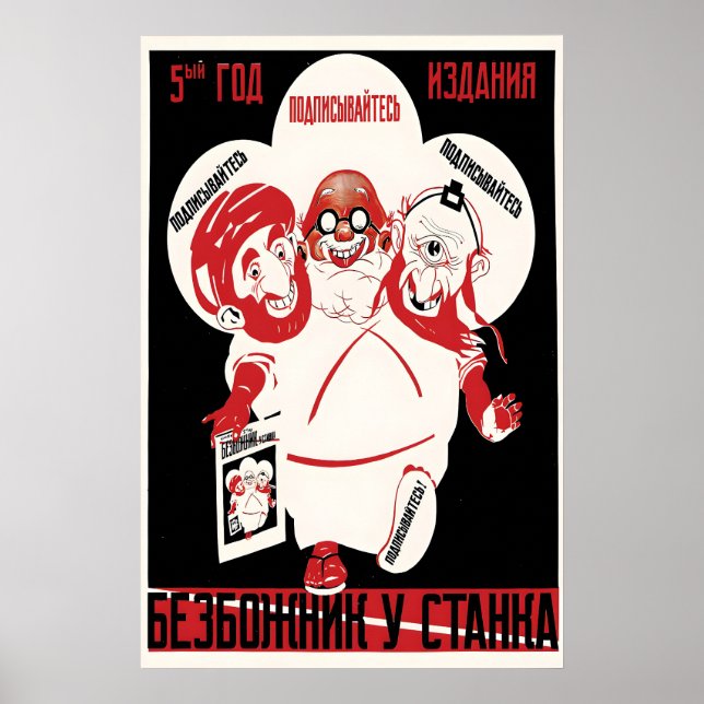 Soviet Anti-Religion Poster Give God a break (Frente)