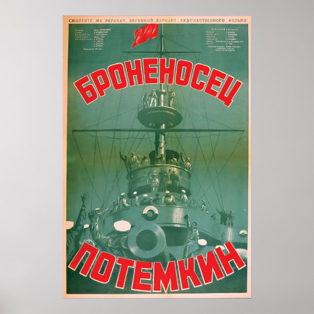 Soviet Film Poster Battleship Potemkin by Sergei (Frente)